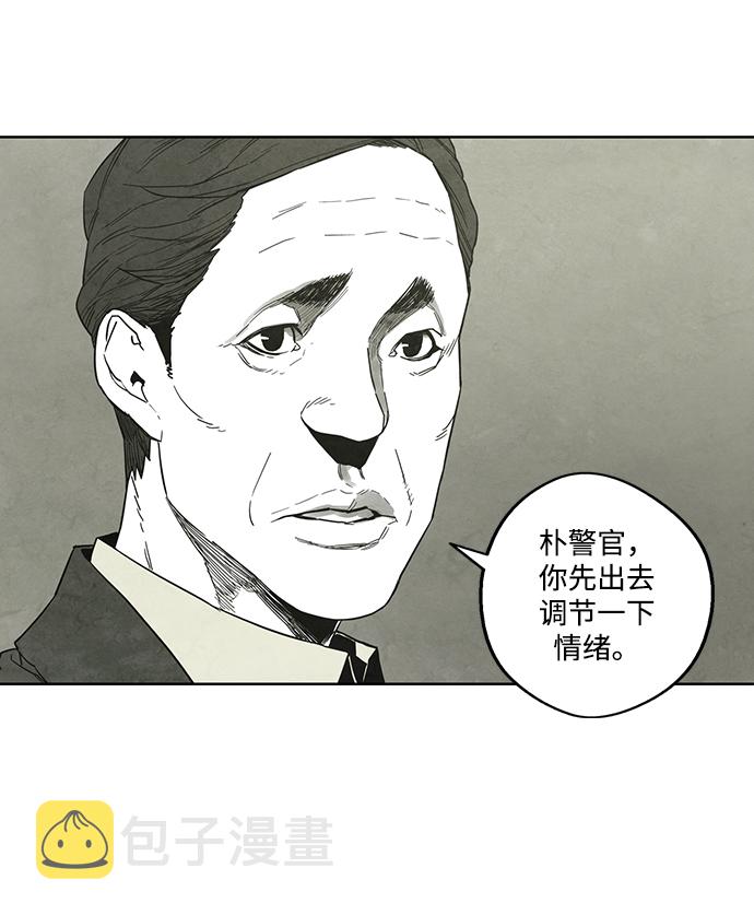 第16话43