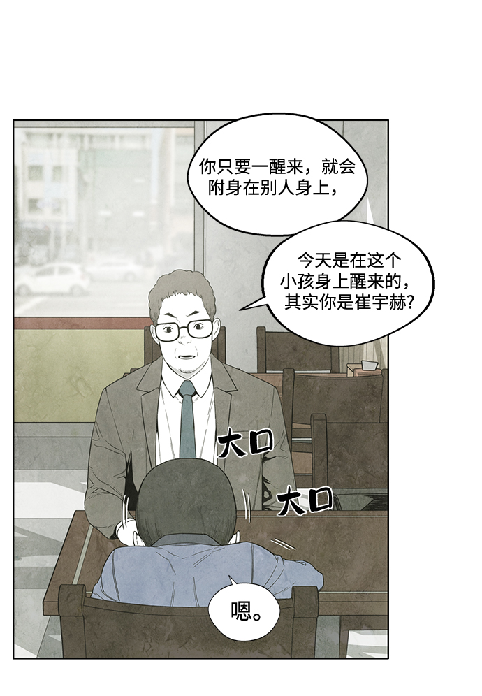 第8话8