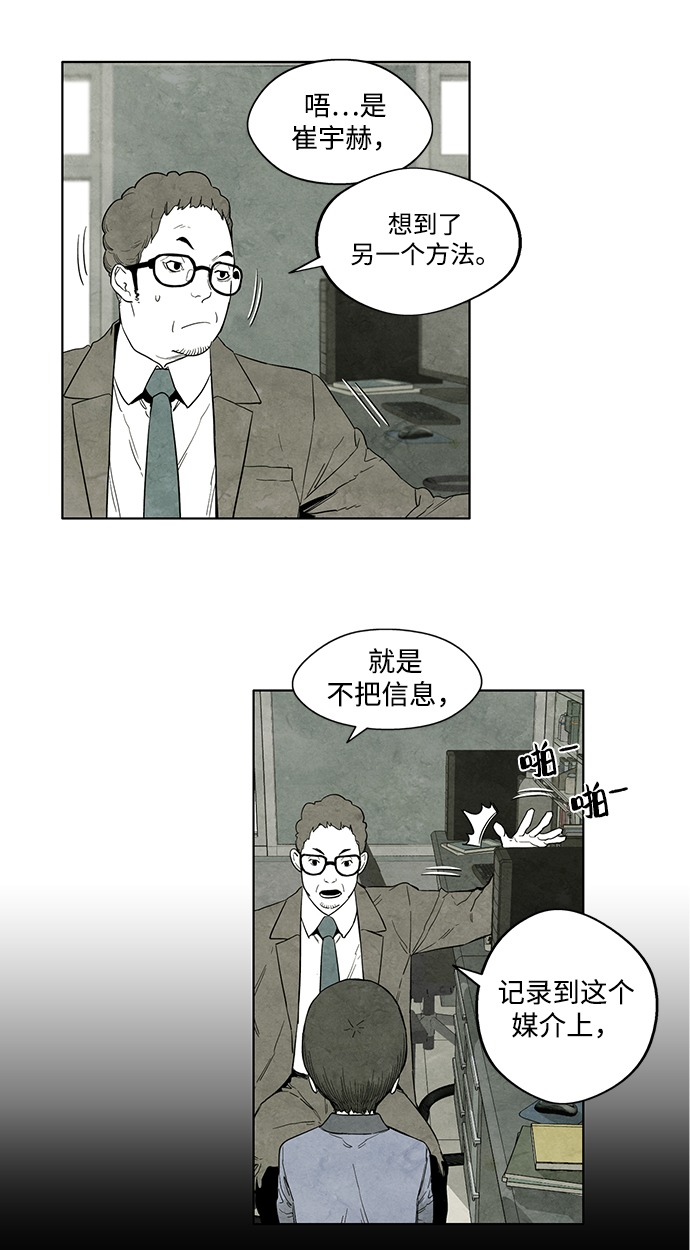 第9话36
