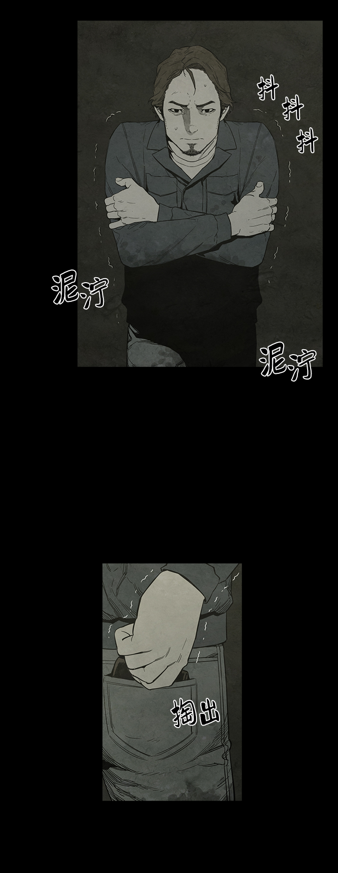 第19话29