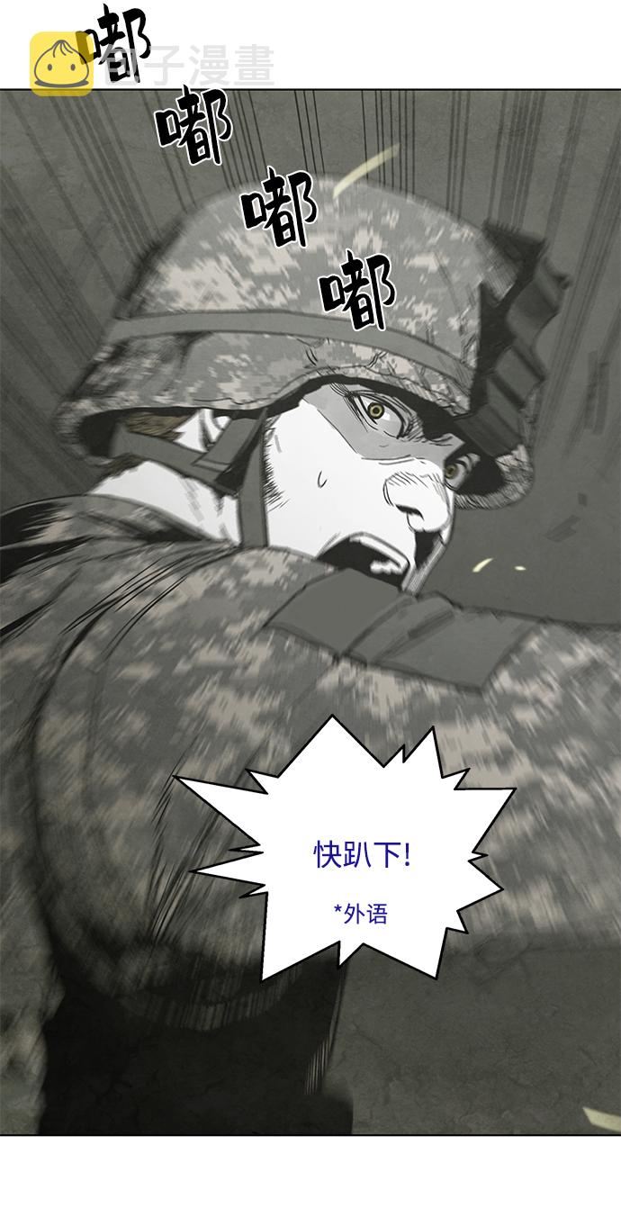 第15话4