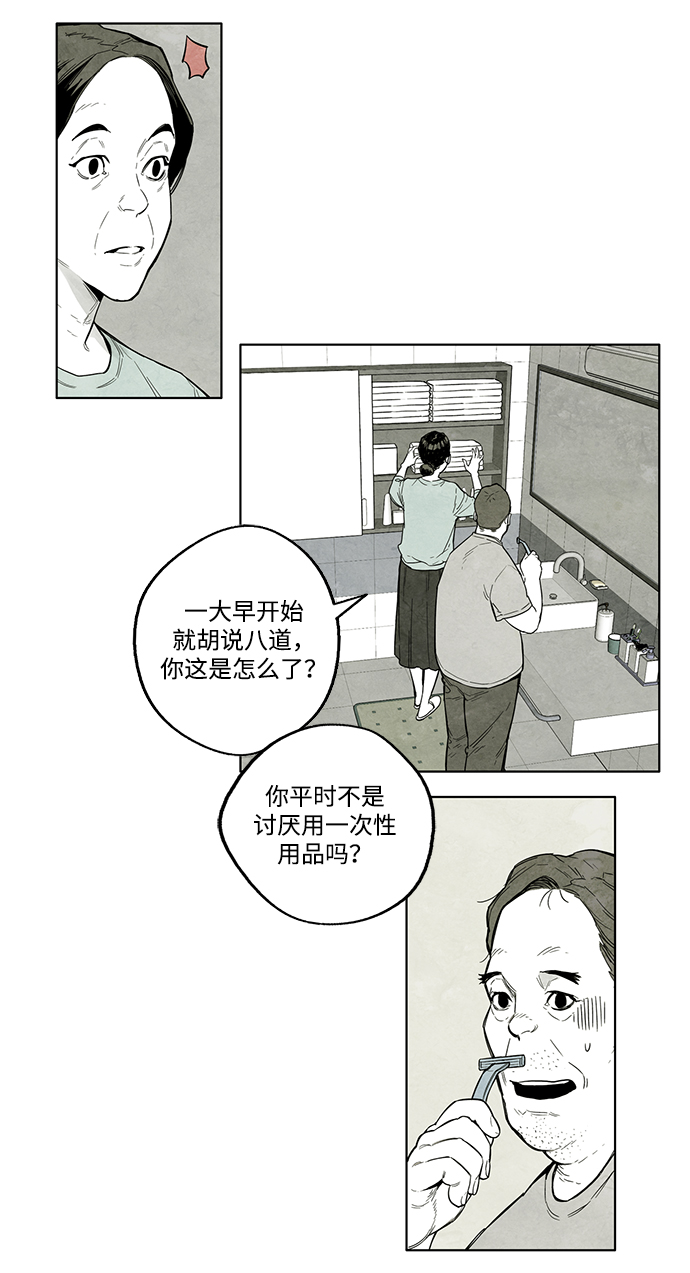 第1话13