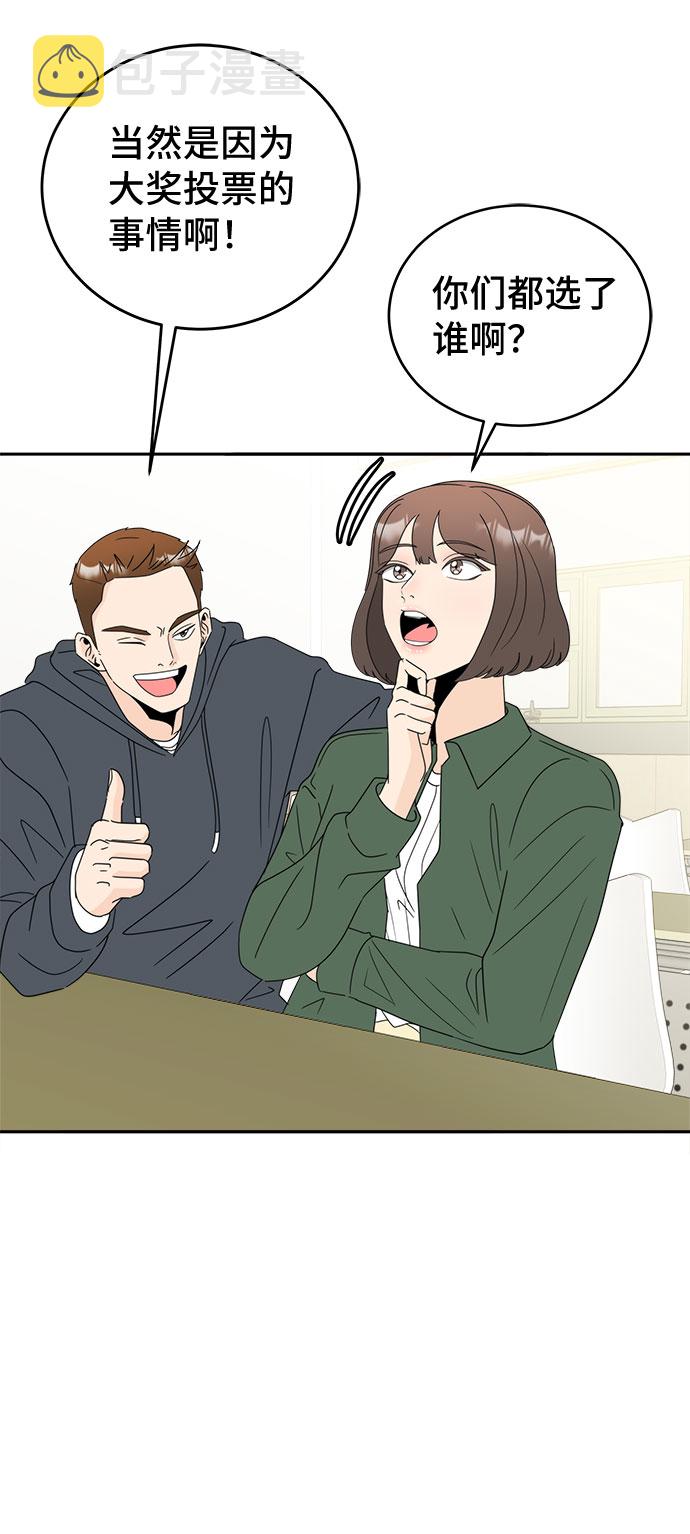 [第1话] 完美的一天99