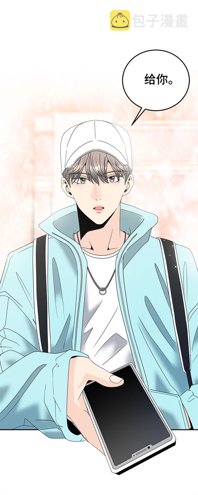 [第1话] 完美的一天84
