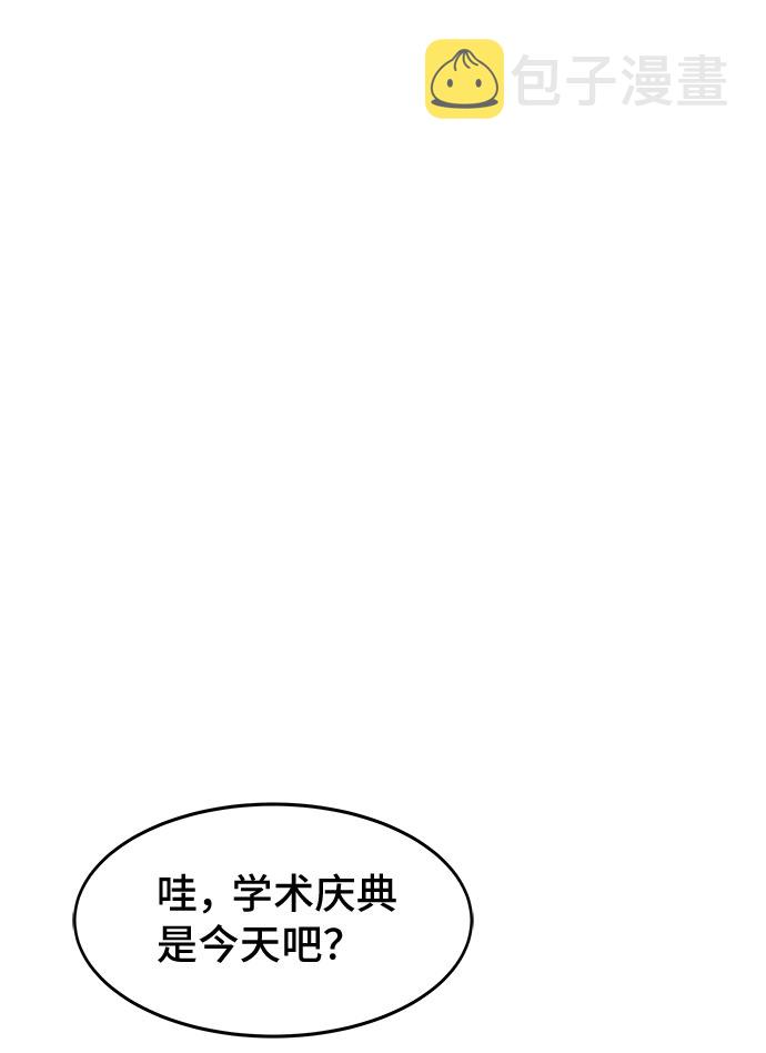 [第1话] 完美的一天93