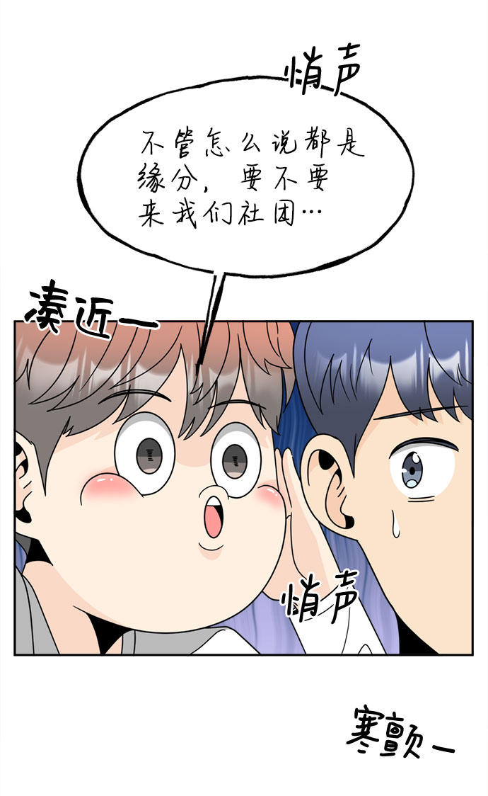 [第9话] 嫌疑人1号的真面目64