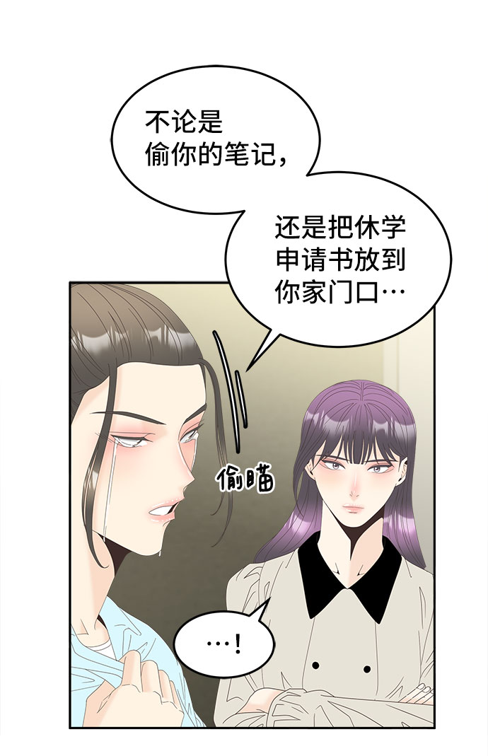[第37话] 绳子21
