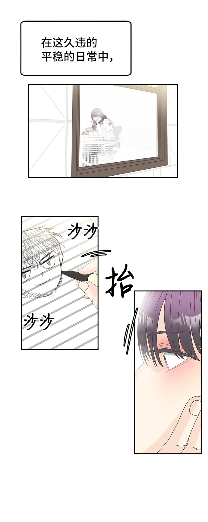 [第45话] 空白13