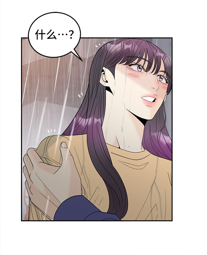 [第47话] 潜水42