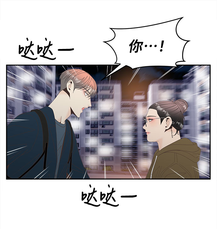 [第41话] 白天与黑夜58