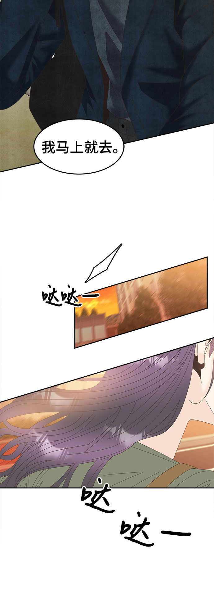 [第40话] 变数与筹码53
