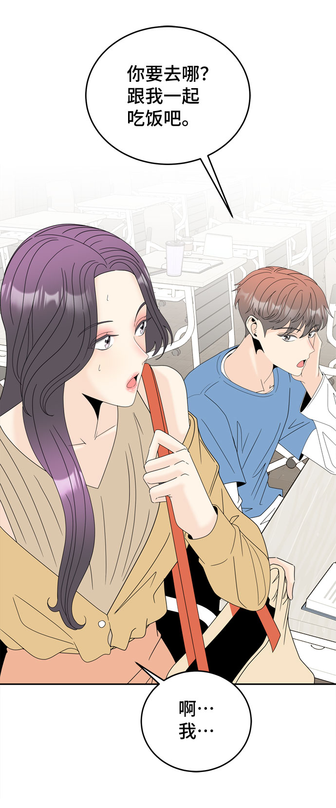[第7话] 嫌疑人1号20