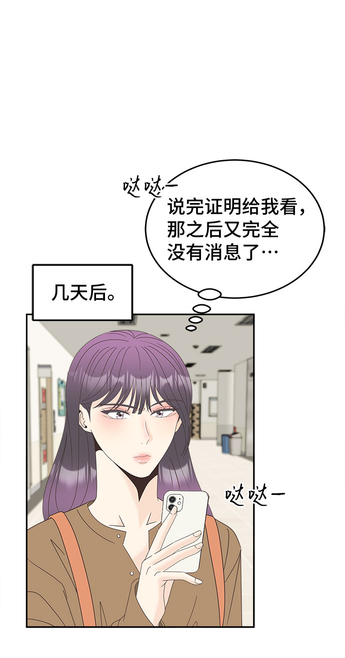 [第23话] 证明20