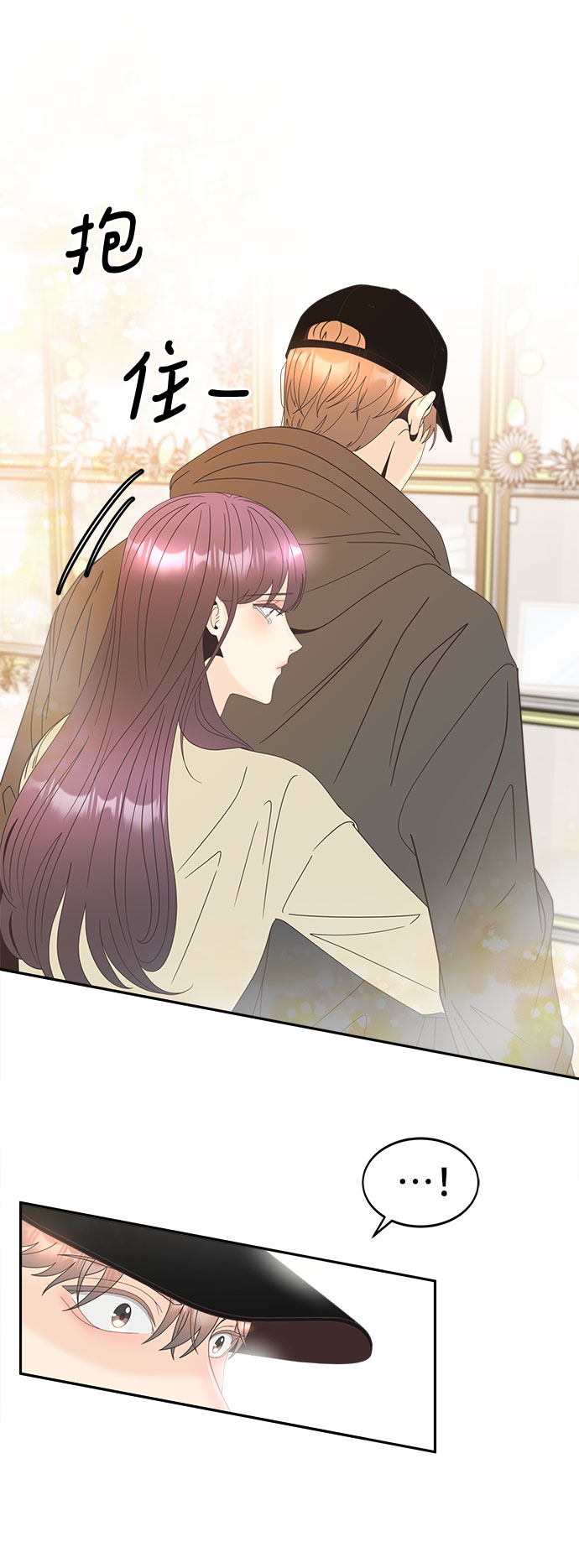 [第34话] 找到了。1