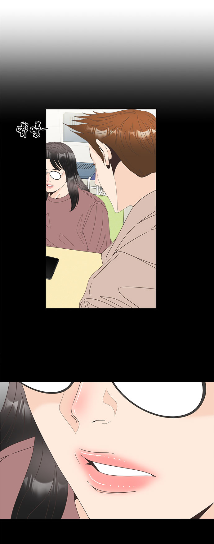 [第40话] 变数与筹码56