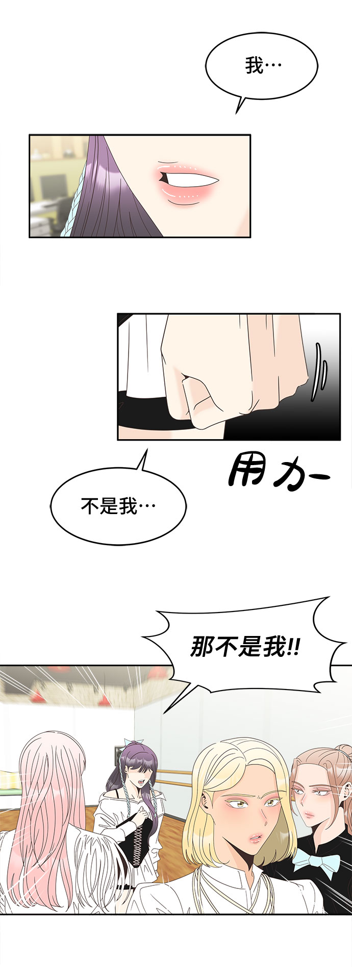 [第21话] 红字45