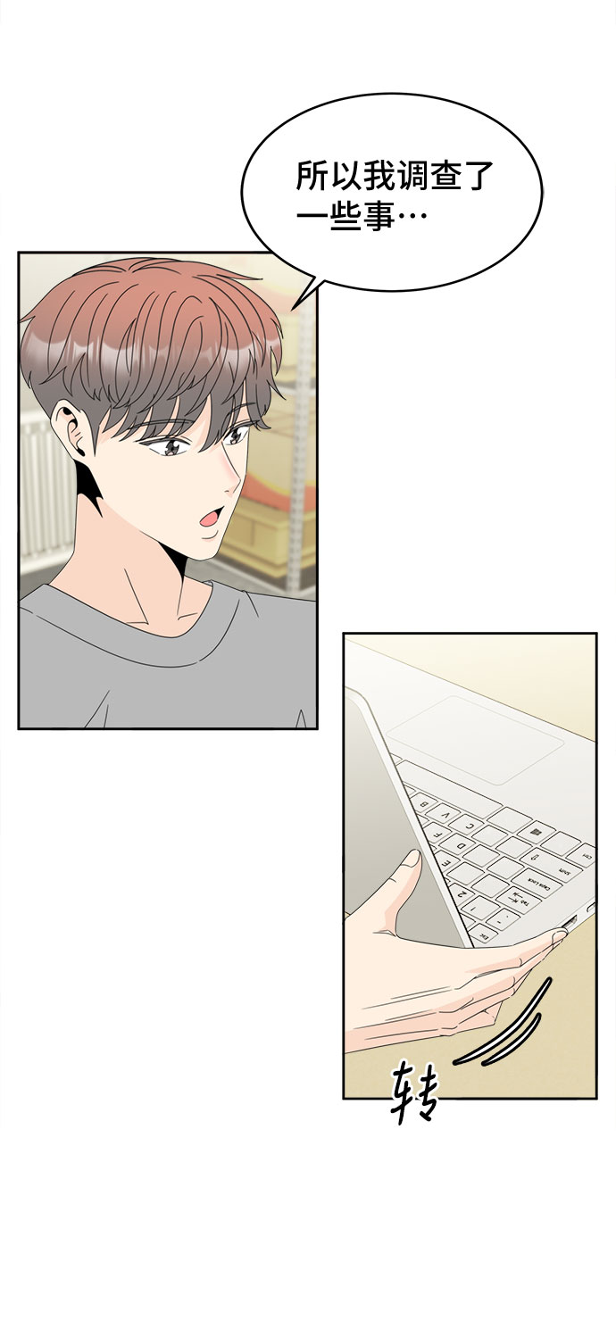 [第8话] 嫌疑人1号（2）29
