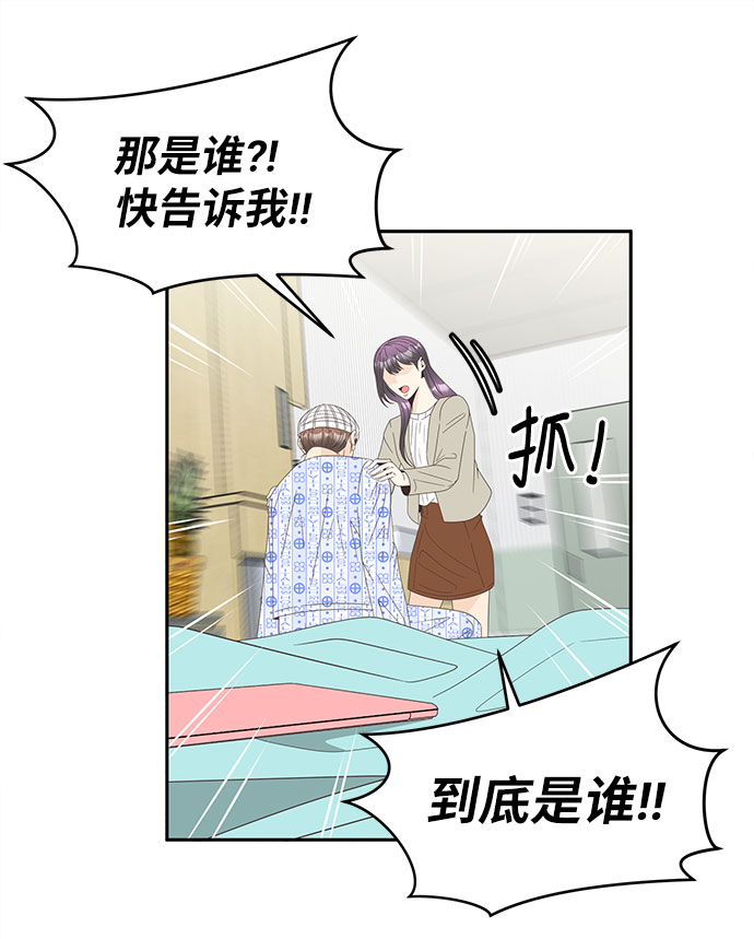 [第26话] 迷雾中的那张脸10