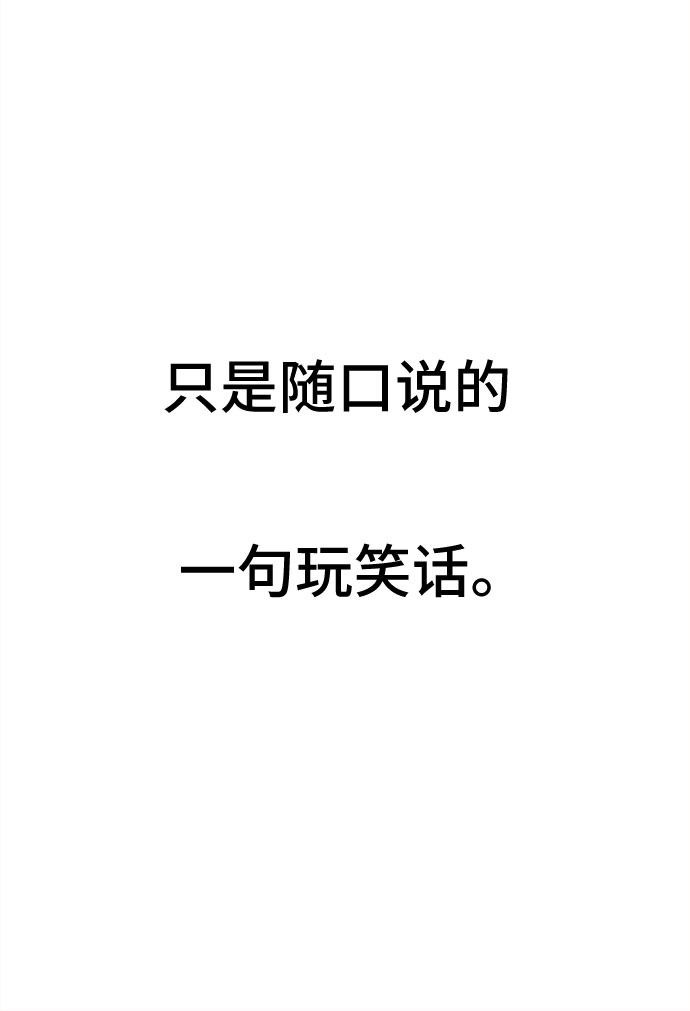 [第9话] 嫌疑人1号的真面目67