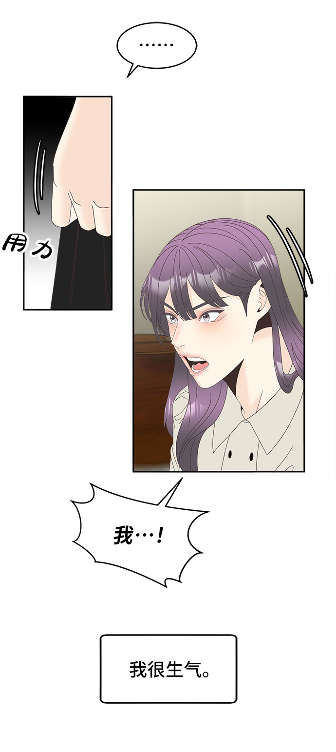 [第37话] 绳子33