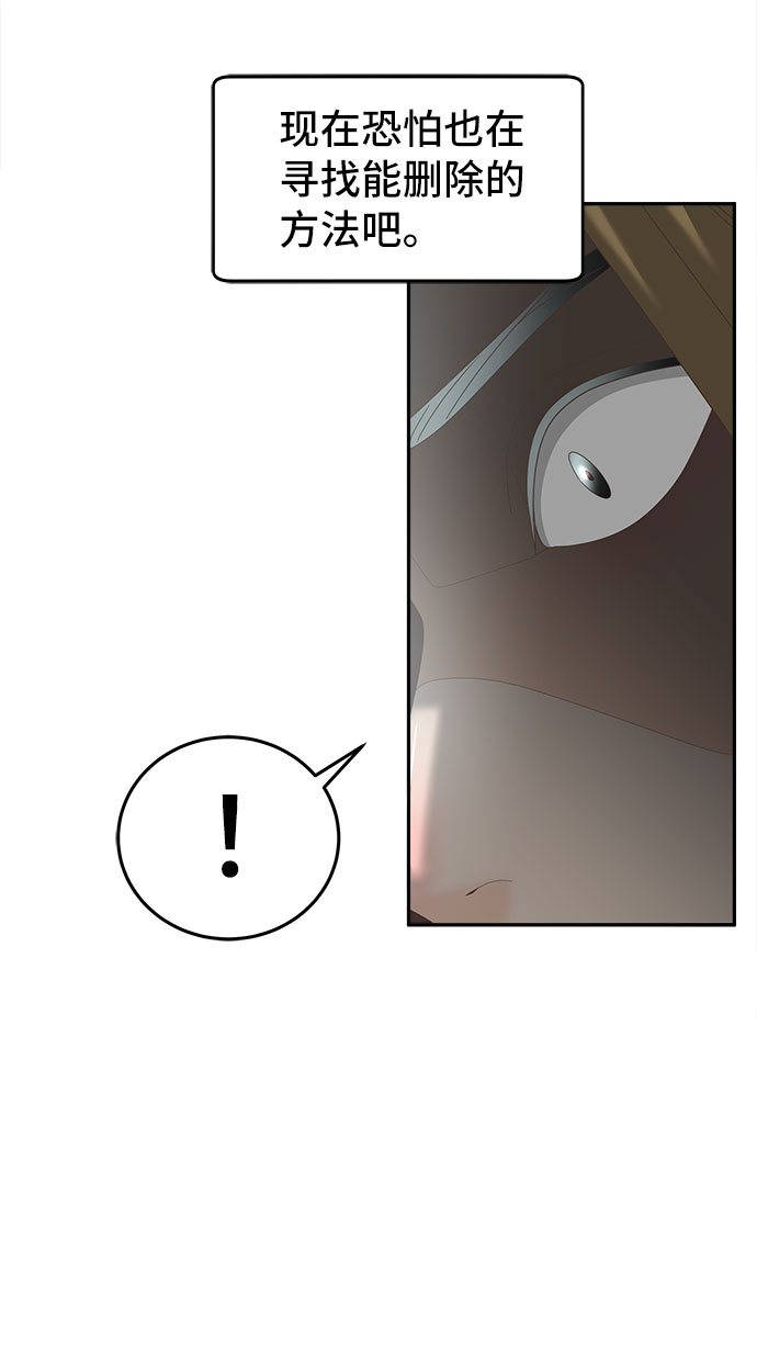 [第39话] 引诱28