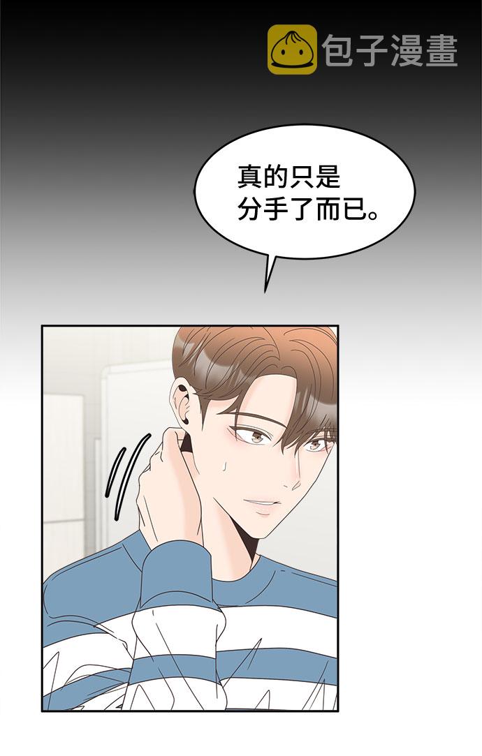 [第25话] 无法躲避的事15