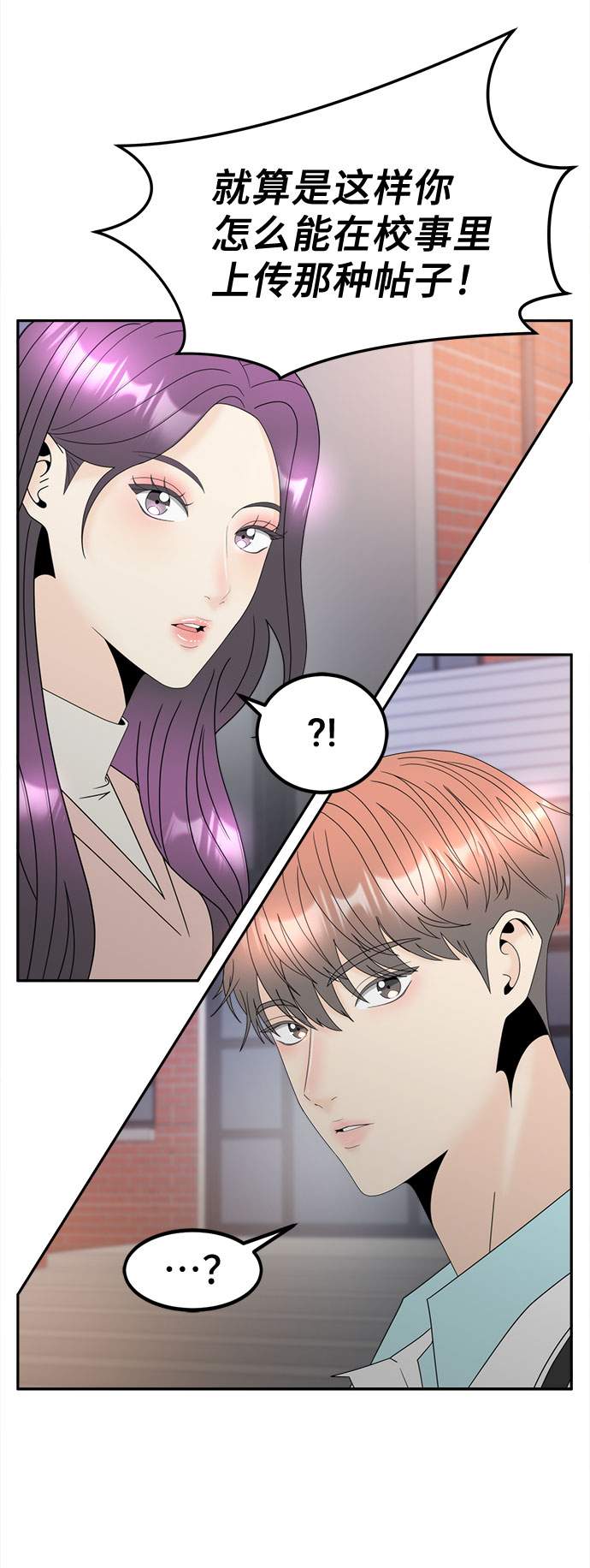 [第14话] 加入41