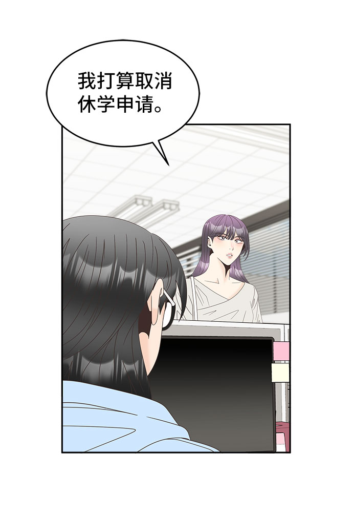 [第27话] 礼物27
