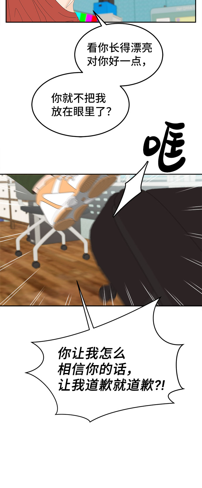 [第31话] 时机9