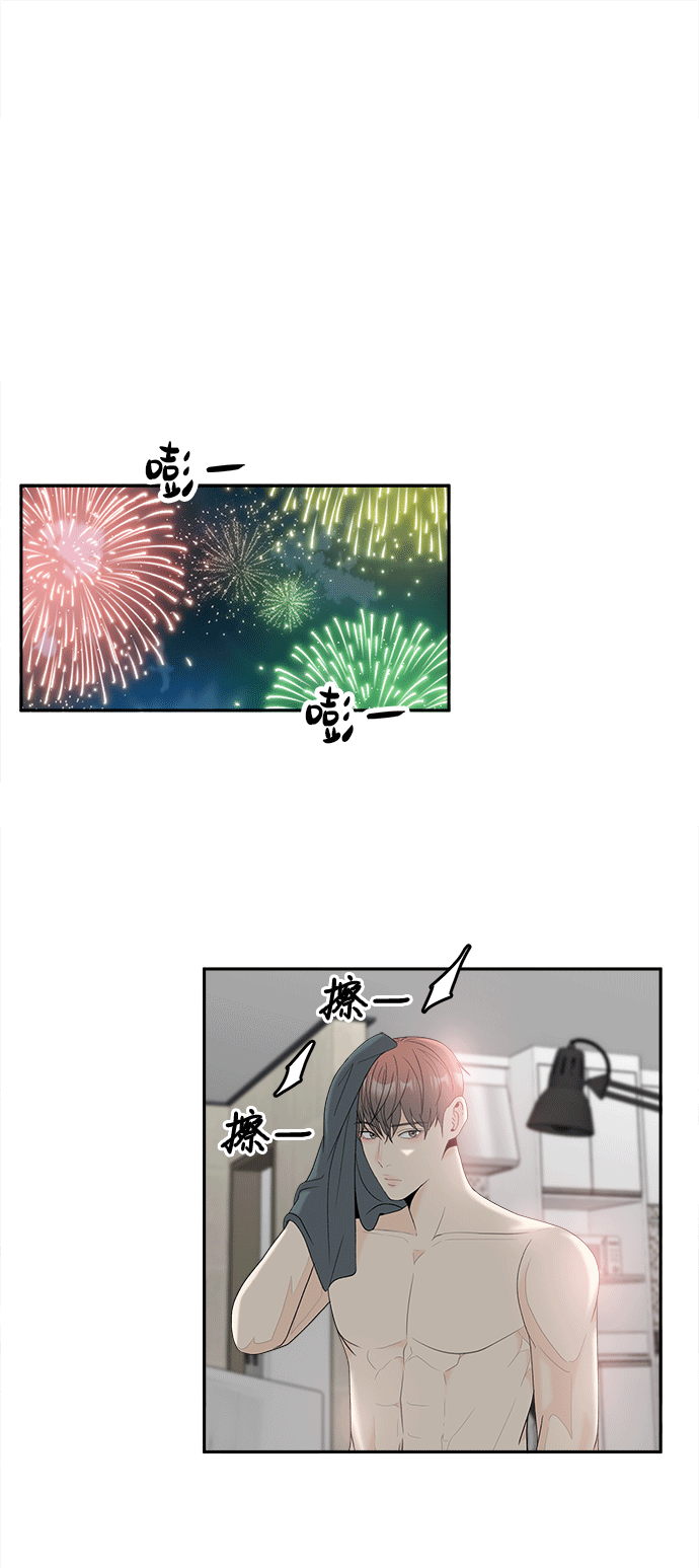 [第50话] 更新5