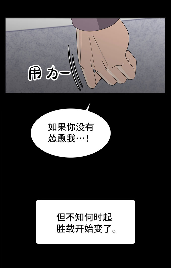 [第33话] 自爆29