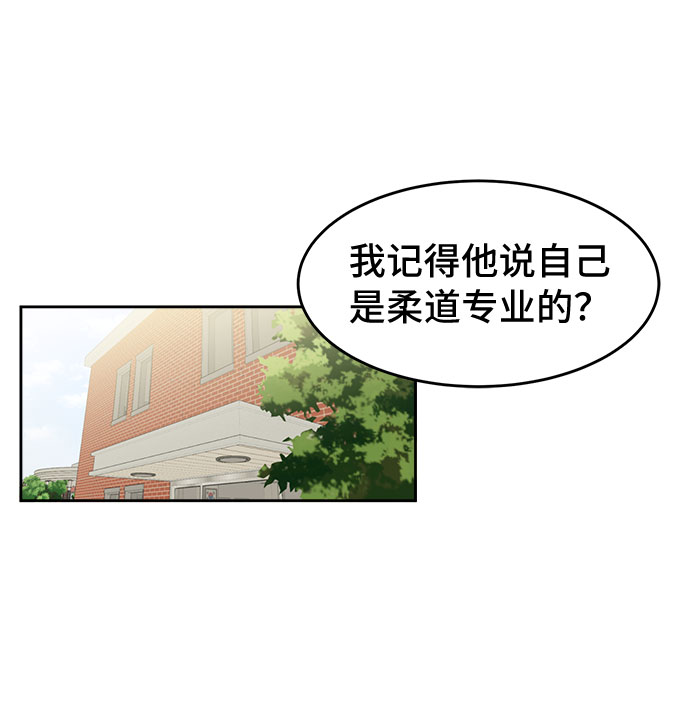 [第12话] 慧斌的任务50