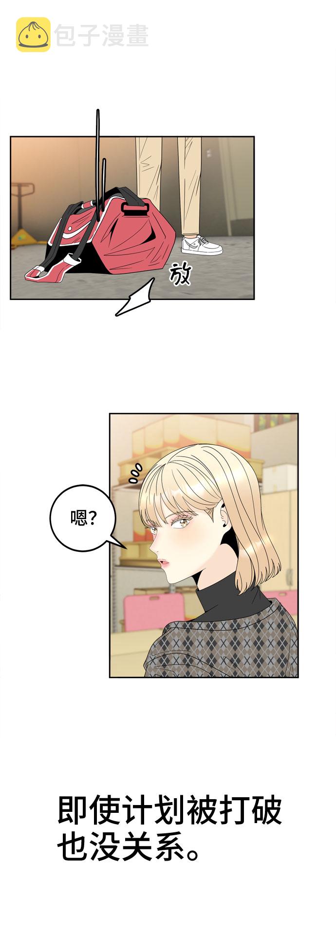 [第13话] 讽刺62