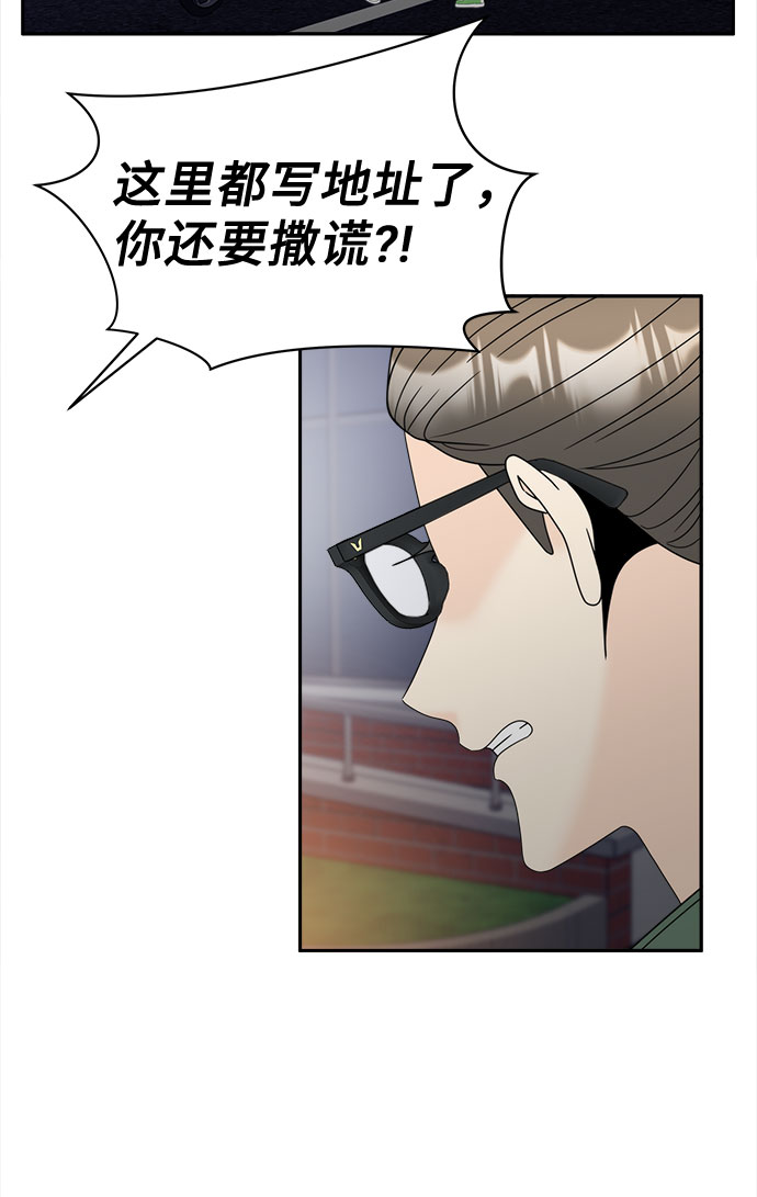 [第14话] 加入40