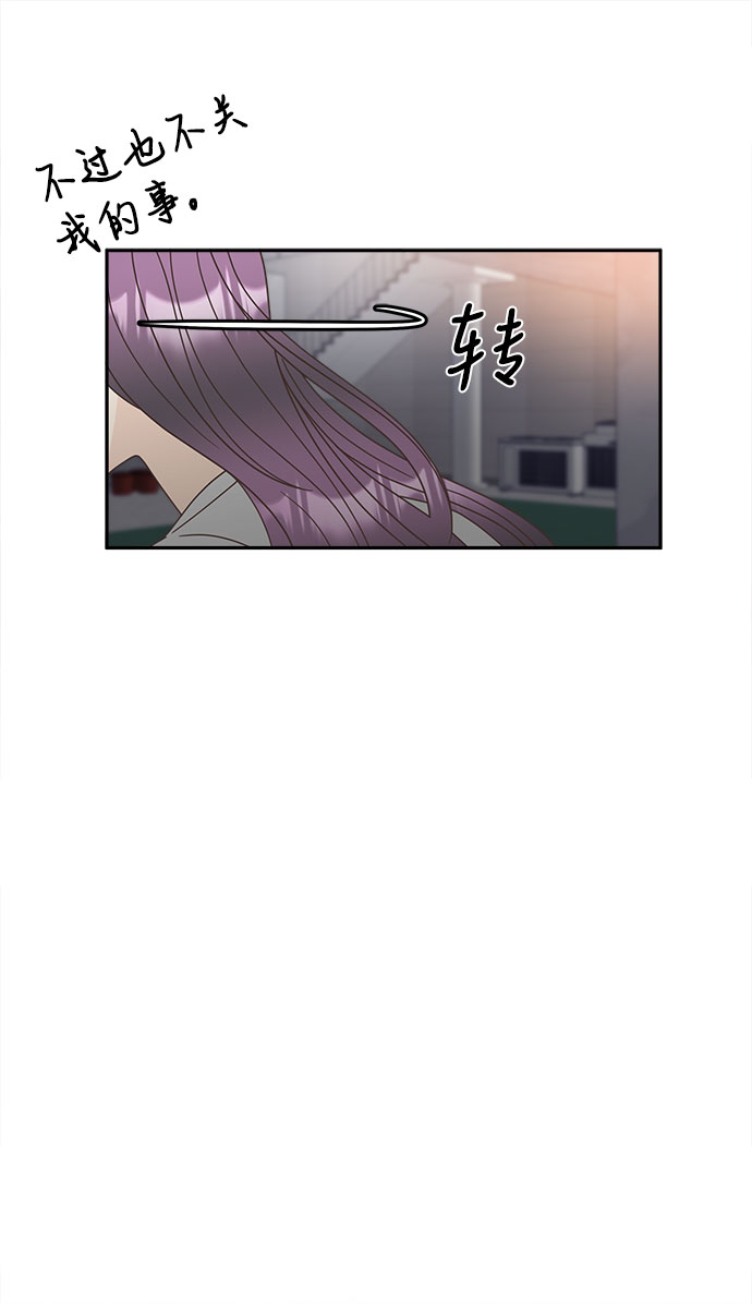 [第22话] 变身44