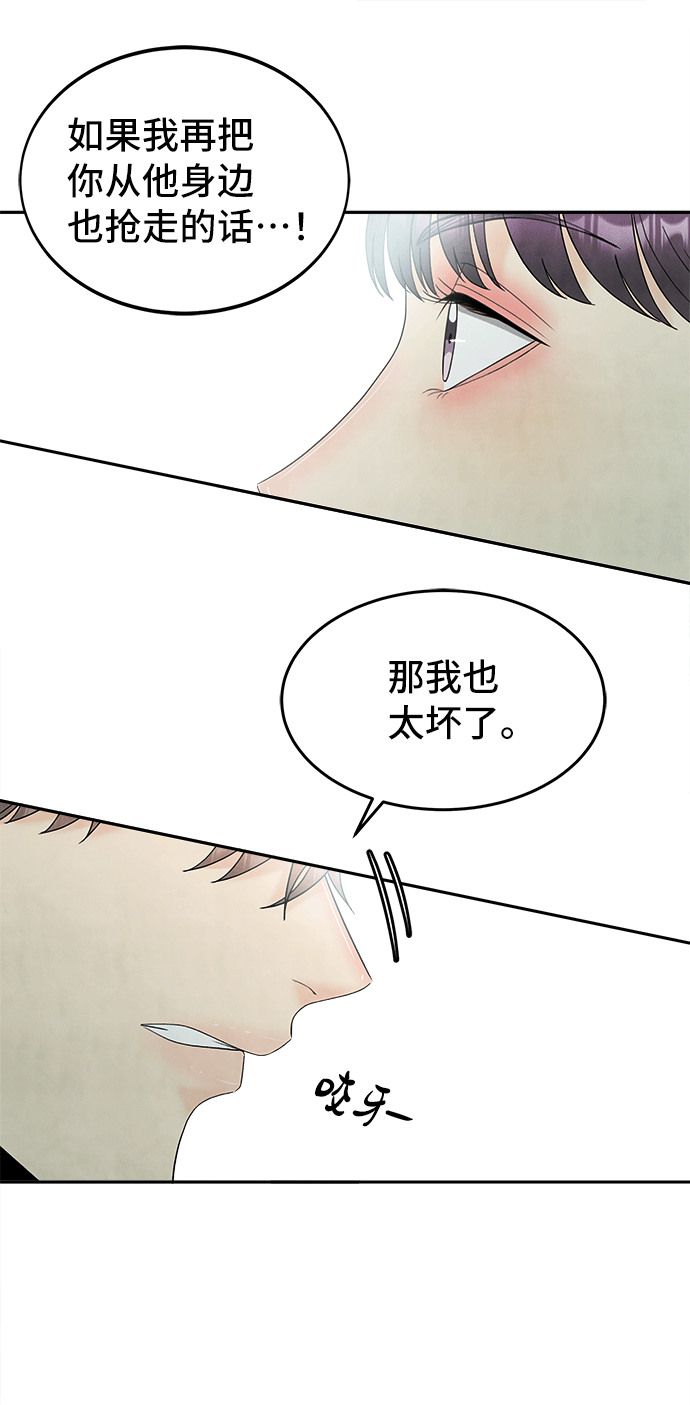 [第50话] 更新19