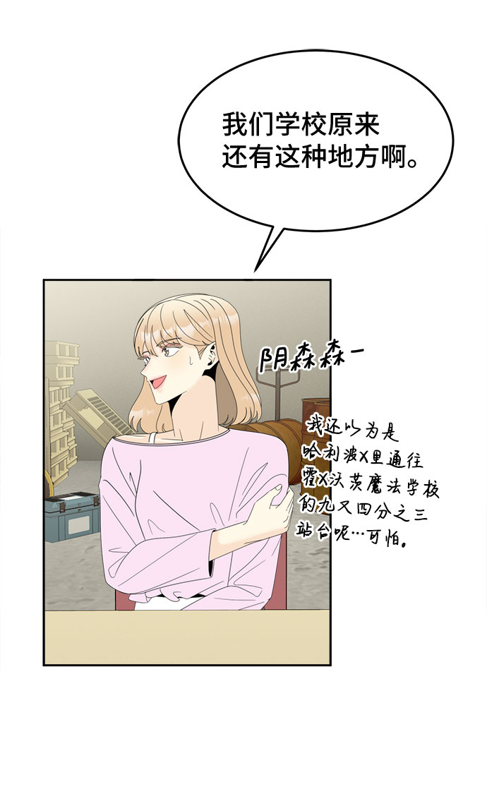 [第6话] 寻找基地（2）24