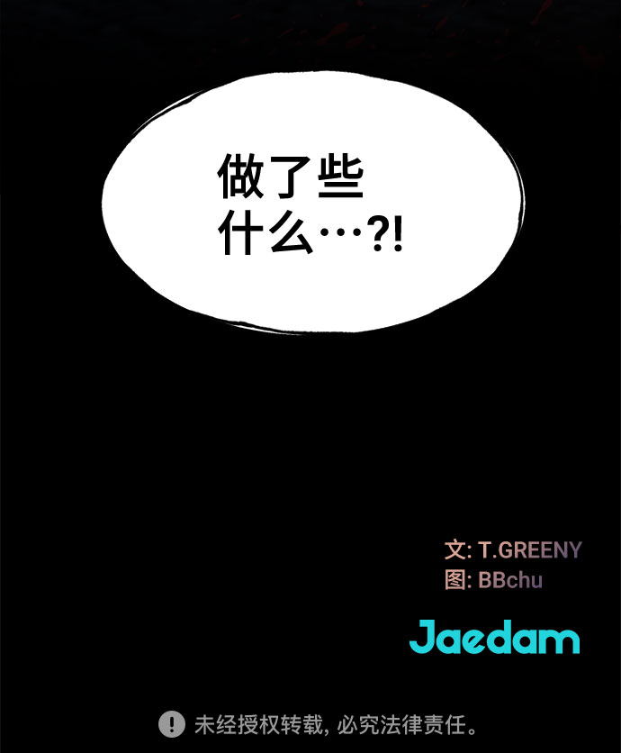 [第23话] 证明44