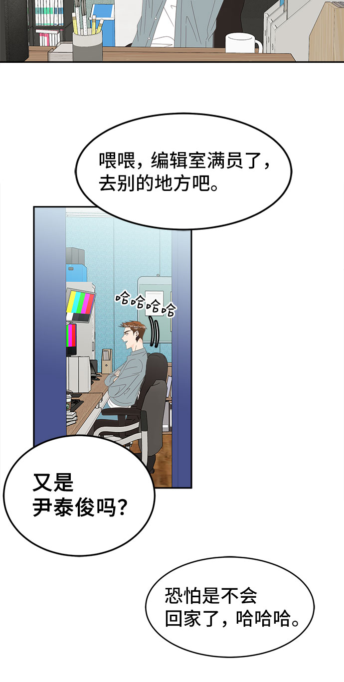 [第28话] 羣体27