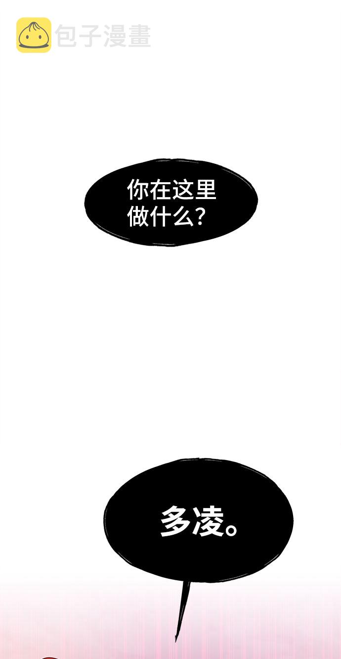 [第26话] 迷雾中的那张脸48