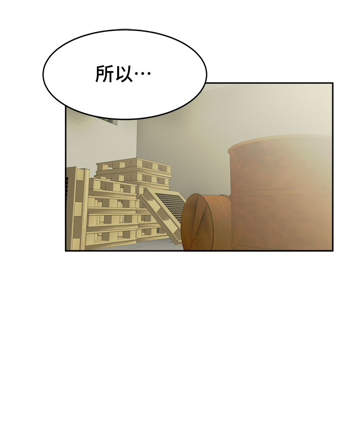 [第6话] 寻找基地（2）22