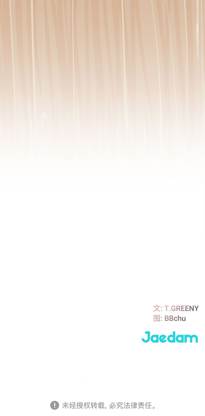 [第34话] 找到了。42