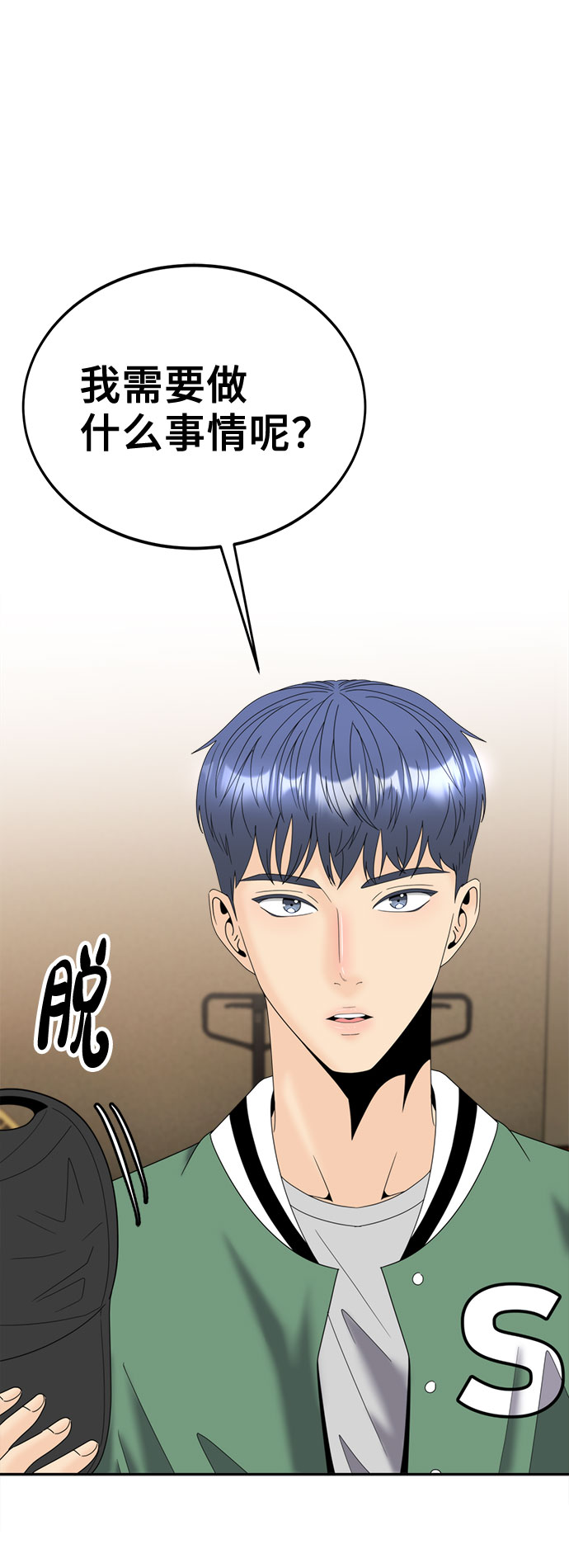 [第13话] 讽刺63