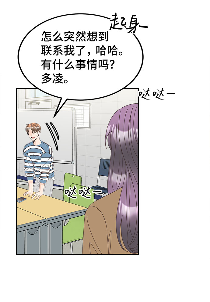 [第24话] 打击29