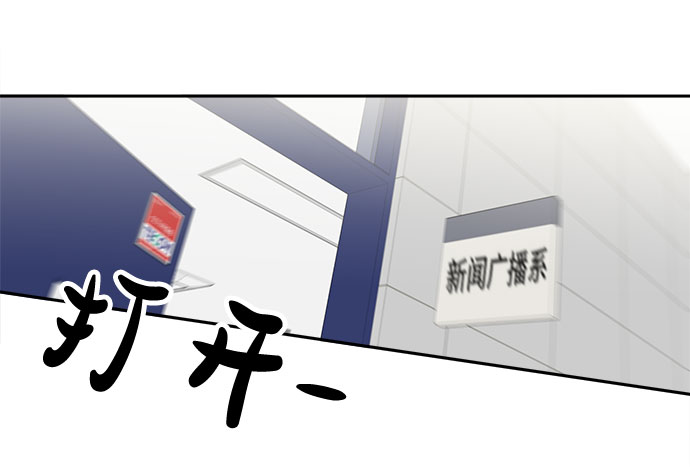 [第29话] 包围网28