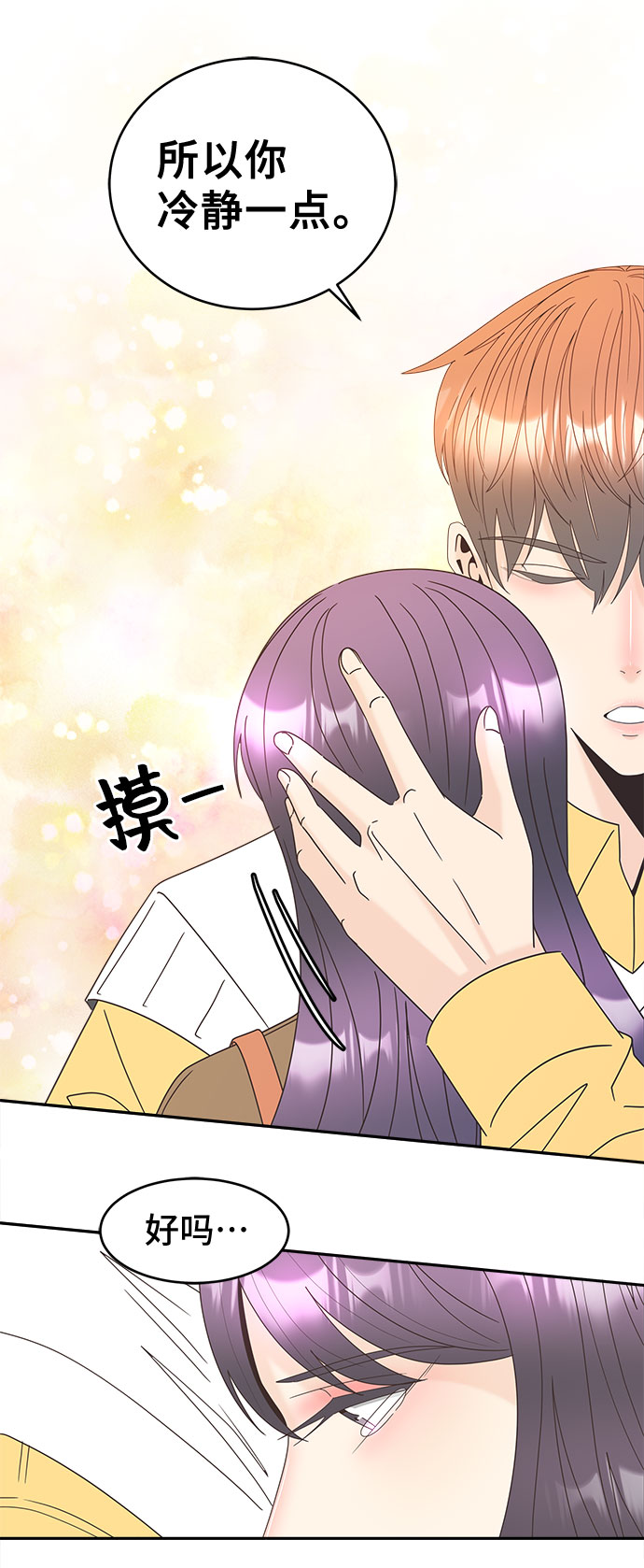 [第24话] 打击12