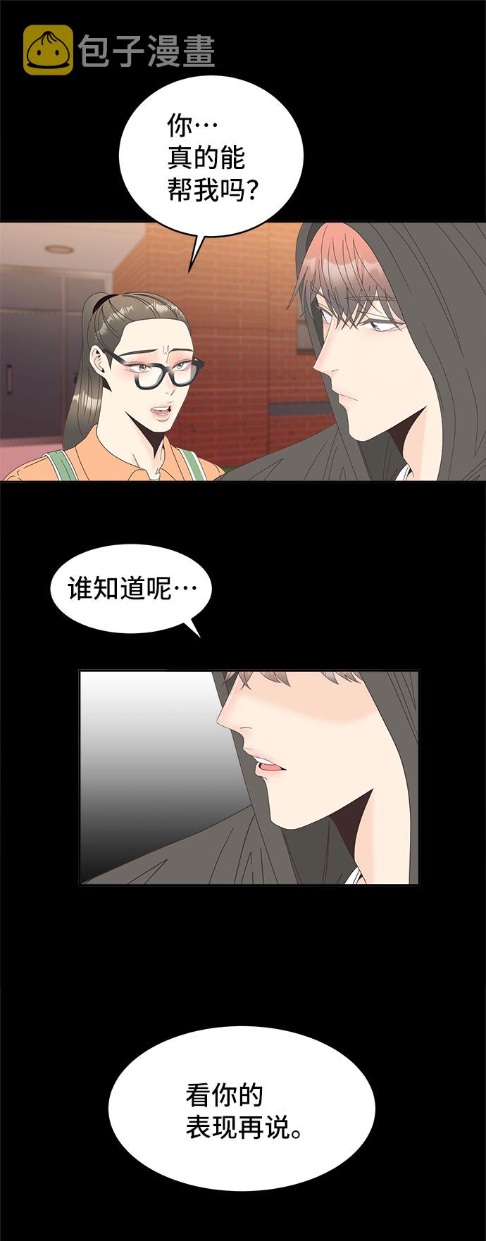 [第37话] 绳子17