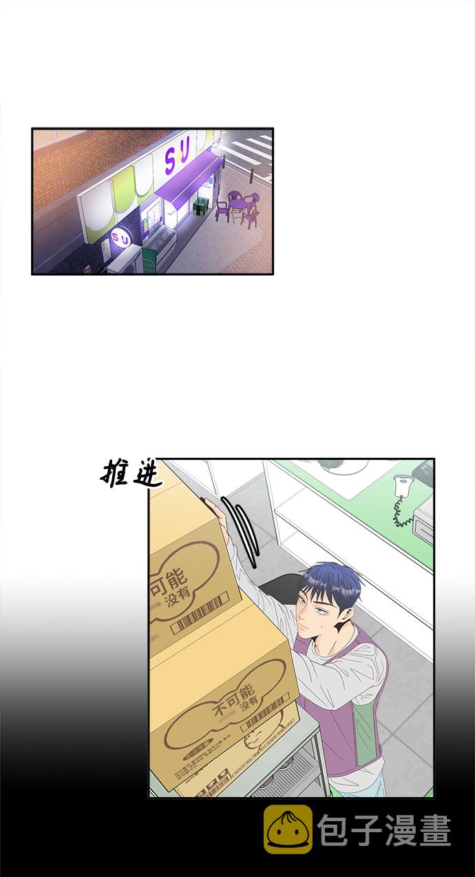 [第45话] 空白17