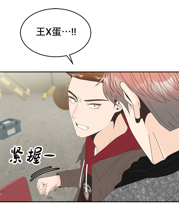 [第32话] 线索9