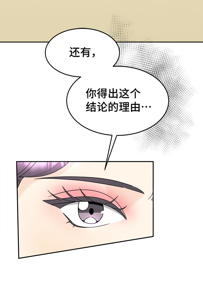 [第6话] 寻找基地（2）30